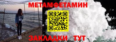 mdma Обнинск