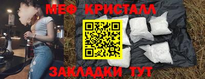 mdma Обнинск