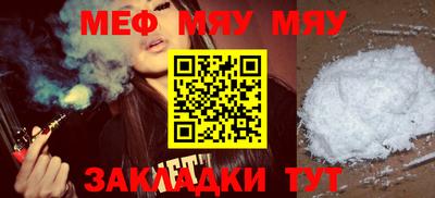 mdma Обнинск