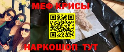 mdma Обнинск