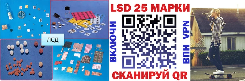 наркотики  Липецк  LSD-25 экстази кислота 