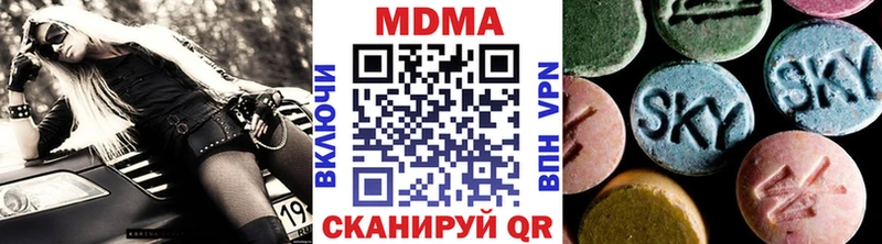 кракен сайт  Липецк  MDMA Molly 