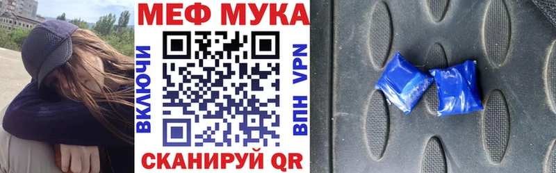 Меф кристаллы  даркнет сайт  Липецк 