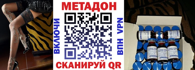 цены   Липецк  МЕТАДОН methadone 