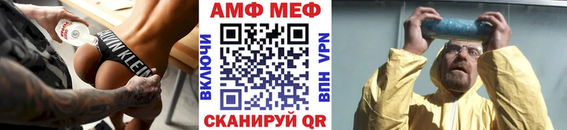 mega ссылка Липецк Метамфетамин Декстрометамфетамин 99.9%