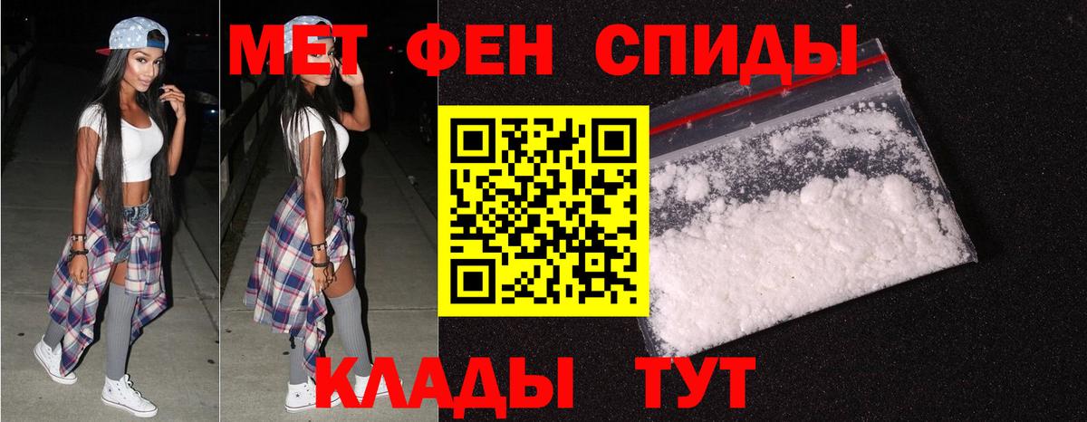 Метамфетамин  МЕТАМФЕТАМИН мет  Вход с VPN  Липецк 