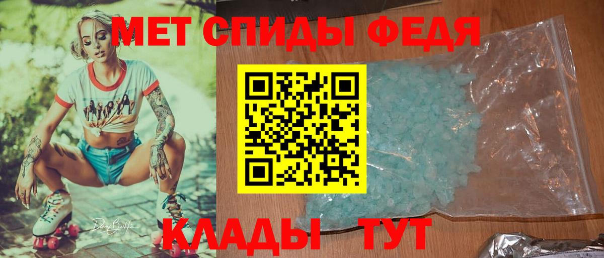 Метамфетамин Декстрометамфетамин 99.9% Липецк