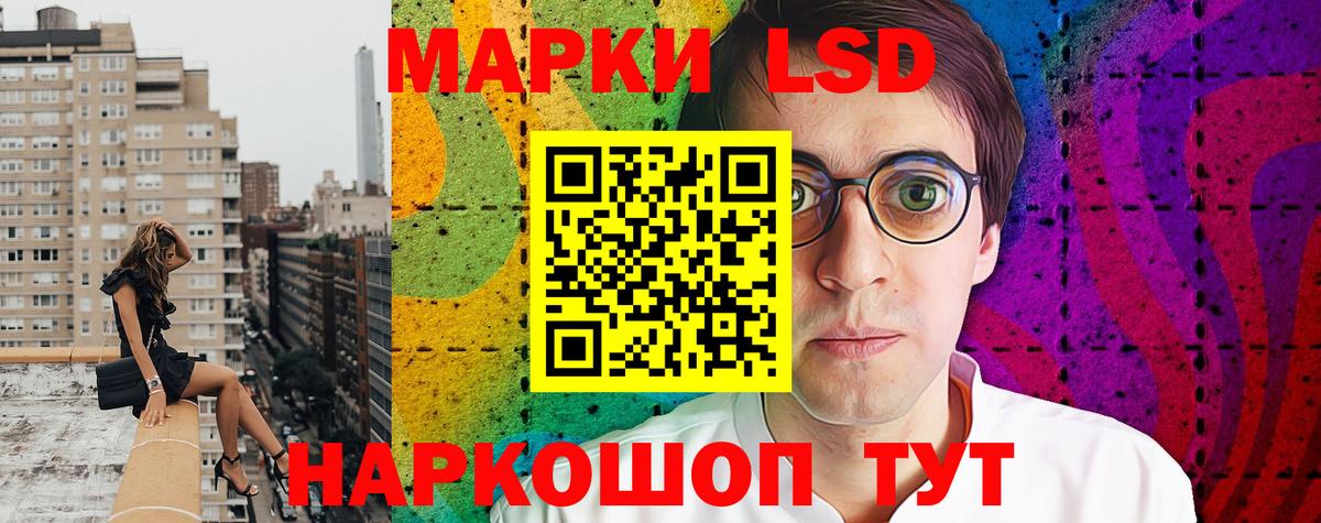 Наркотические марки  Марки 25I-NBOMe 1,5мг  Вход с VPN  Липецк 