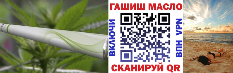 Дистиллят ТГК концентрат  где найти   Липецк 