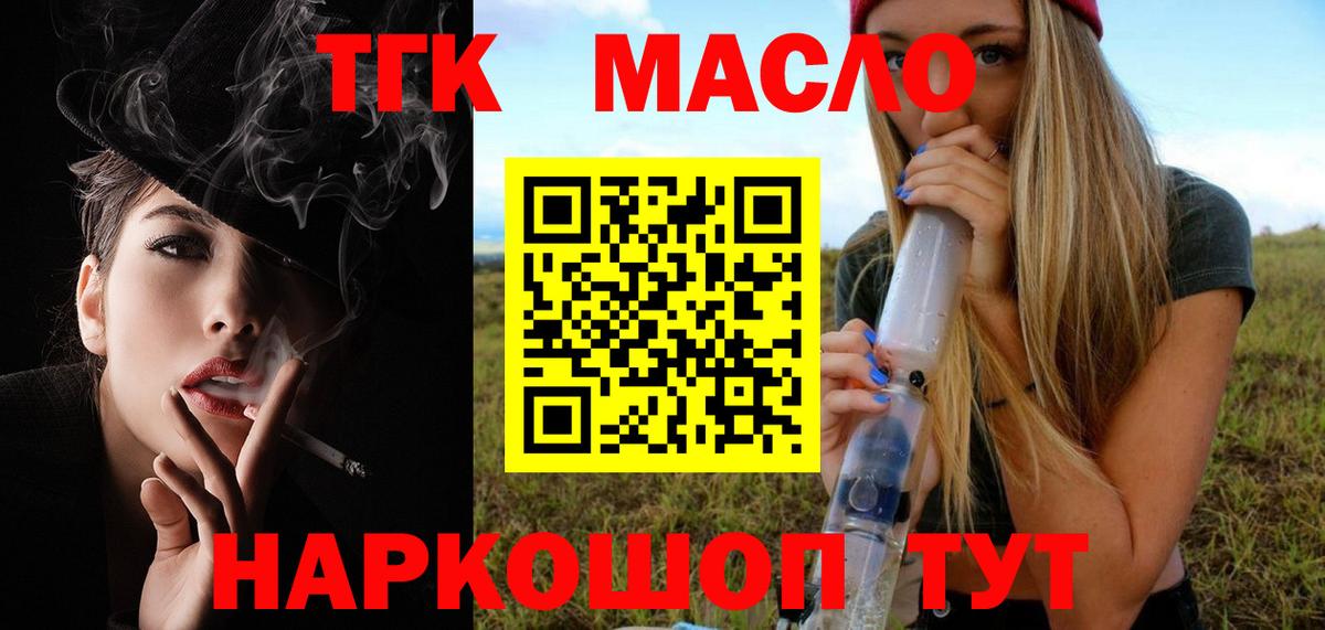 Липецк  APVP СОЛЬ кристаллы  КОКАИН  Вход с VPN  Каннабис  Героин  Кодеин  Конопля  МЕФ кристаллы 