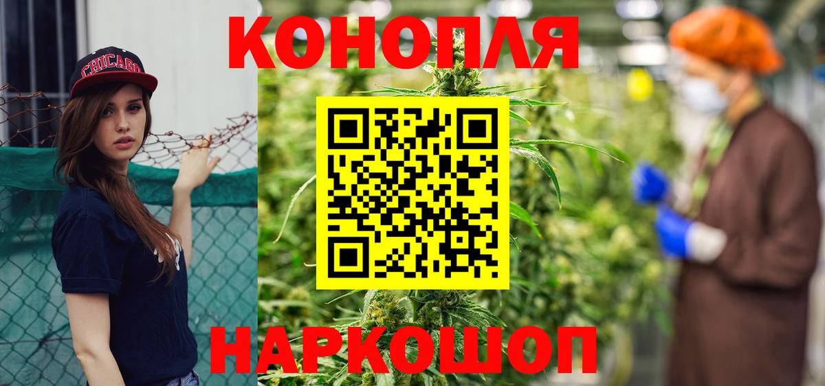 Канабис Amnesia  Вход с VPN  Шишки марихуана MAZAR  Липецк  Каннабис марихуана 